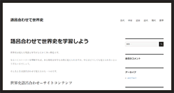 Desktop Screenshot of gotlaos.com