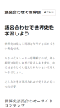 Mobile Screenshot of gotlaos.com