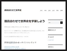 Tablet Screenshot of gotlaos.com